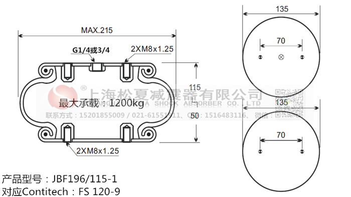 JBF196/115-1橡膠<a href='http://jiesibaojie.com/' target='_blank'><u>空氣彈簧</u></a>