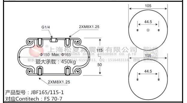 FS 70-7空氣彈簧、費(fèi)斯托EB-165-65空氣彈簧減震器